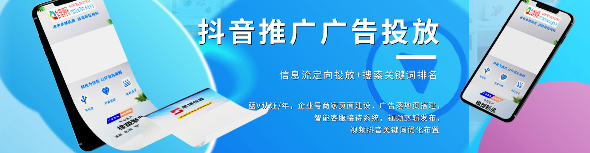 中阳百度包年竞价