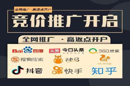 百度竞价代运营策略：如何制定有效的广告计划