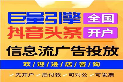 百度推广代运营公司助力企业增长案例